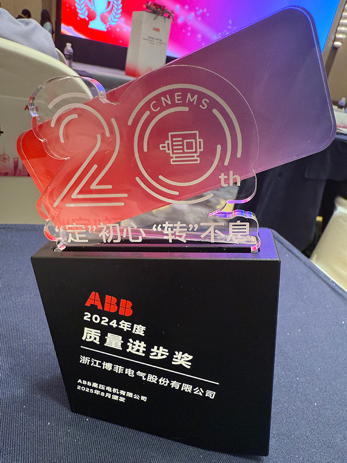 2121�Ƿ��ٷ���վ�����ٻ�ABB&ldquo;����ǰ����&rdquo;&mdash;&mdash;&mdash;����ģѹ���Բ�ШYD3955ʵ�ָ߶˵����������滻